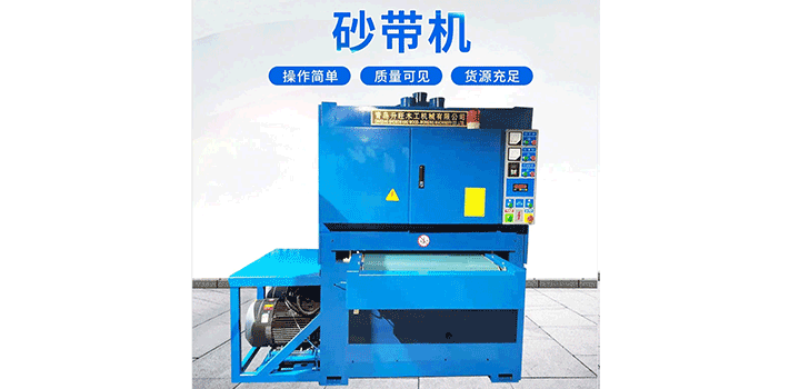 青島升旺專注于木工機(jī)械研發(fā)、生產(chǎn)和銷售企業(yè)